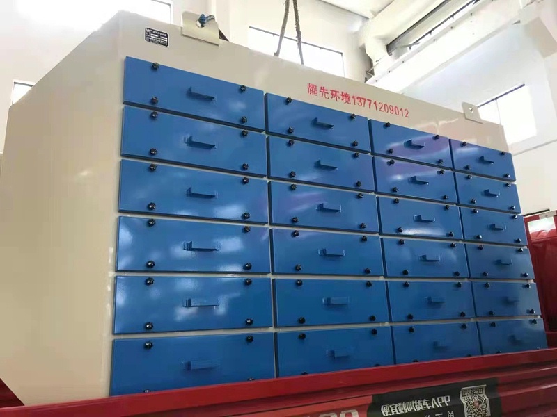 活性炭處理箱