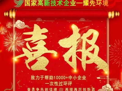 喜報(bào)：熱烈祝賀耀先環(huán)境與老客戶陜西某建設(shè)公司簽訂大型車間整體通風(fēng)降溫工程