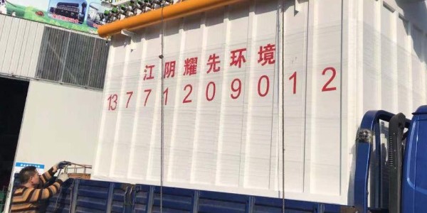 鑄造廠澆筑線該怎樣做到排放達(dá)標(biāo)？除塵器廠家耀先環(huán)境帶你了解