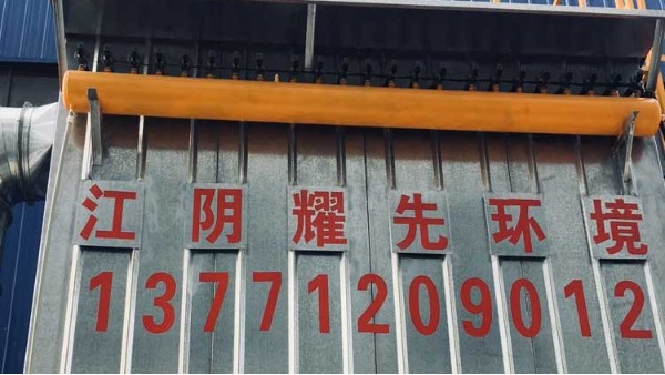 脈沖布袋除塵器應該如何挑選？除塵器廠家耀先2分鐘解答