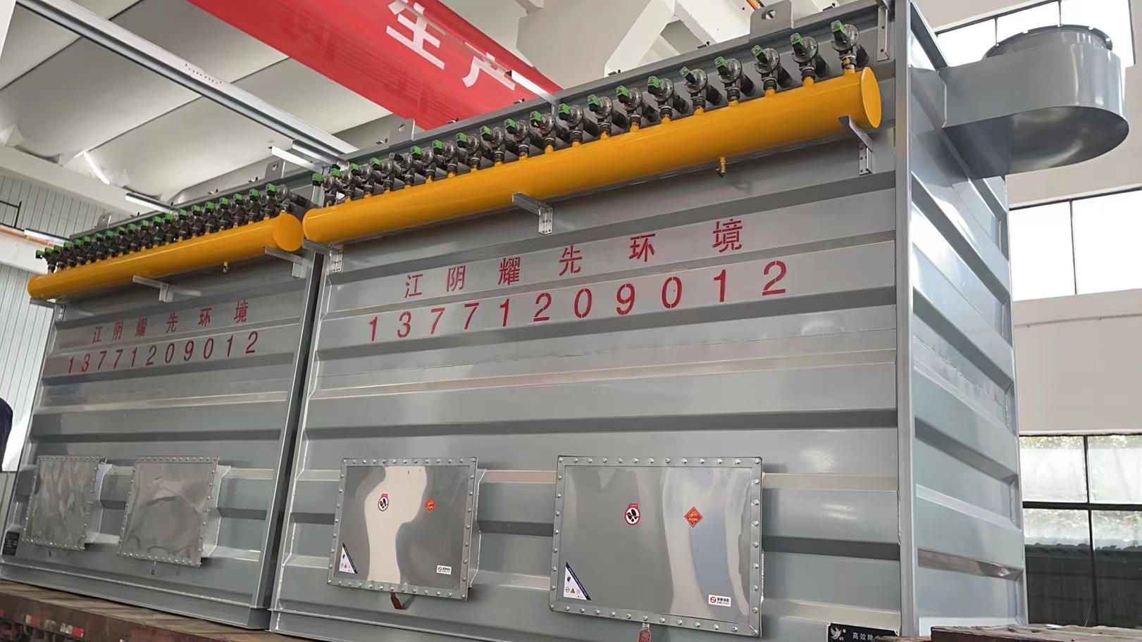 涂裝行業(yè)廢氣如何處理？廠家耀先設備一出立馬搞定