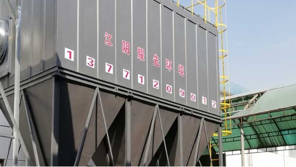 漲知識：焦化廠地面除塵系統(tǒng)如何選擇？除塵器廠家耀先為您解答