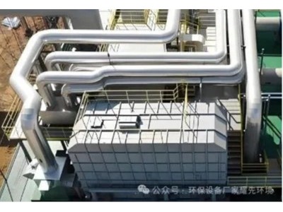藥企 “環(huán)保焦慮” 迎刃而解！環(huán)保設備廠家耀先環(huán)境沸石轉輪RTO設備助您環(huán)評無憂！
