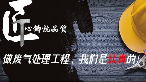 采購催化燃燒設(shè)備選擇13老廠家耀先環(huán)境，質(zhì)量有保證售后也放心！