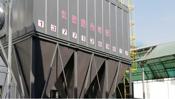 廢氣處理廠家耀先廢設備，幫助解決皮革廠廢氣問題