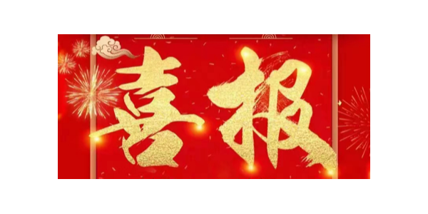 銳意進(jìn)取，再創(chuàng)輝煌！祝賀耀先環(huán)境獲評(píng)“江蘇省民營(yíng)科技企業(yè)”！