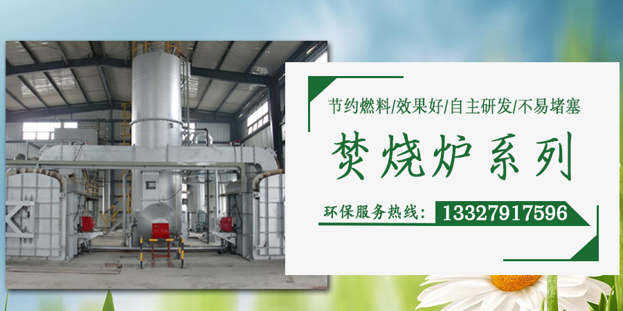 RTO廢氣焚燒爐效果好嗎？廢氣處理耀先環(huán)境設(shè)備效果佳